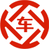 临西昇腾云汽车抵押贷款公司 